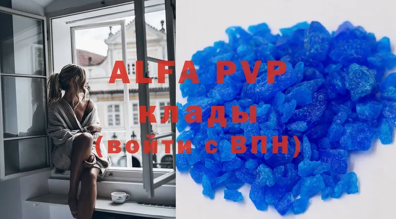 A-PVP СК  мега как войти  Усть-Джегута 