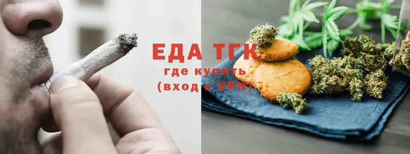 Canna-Cookies конопля  купить наркотики цена  omg   Усть-Джегута 