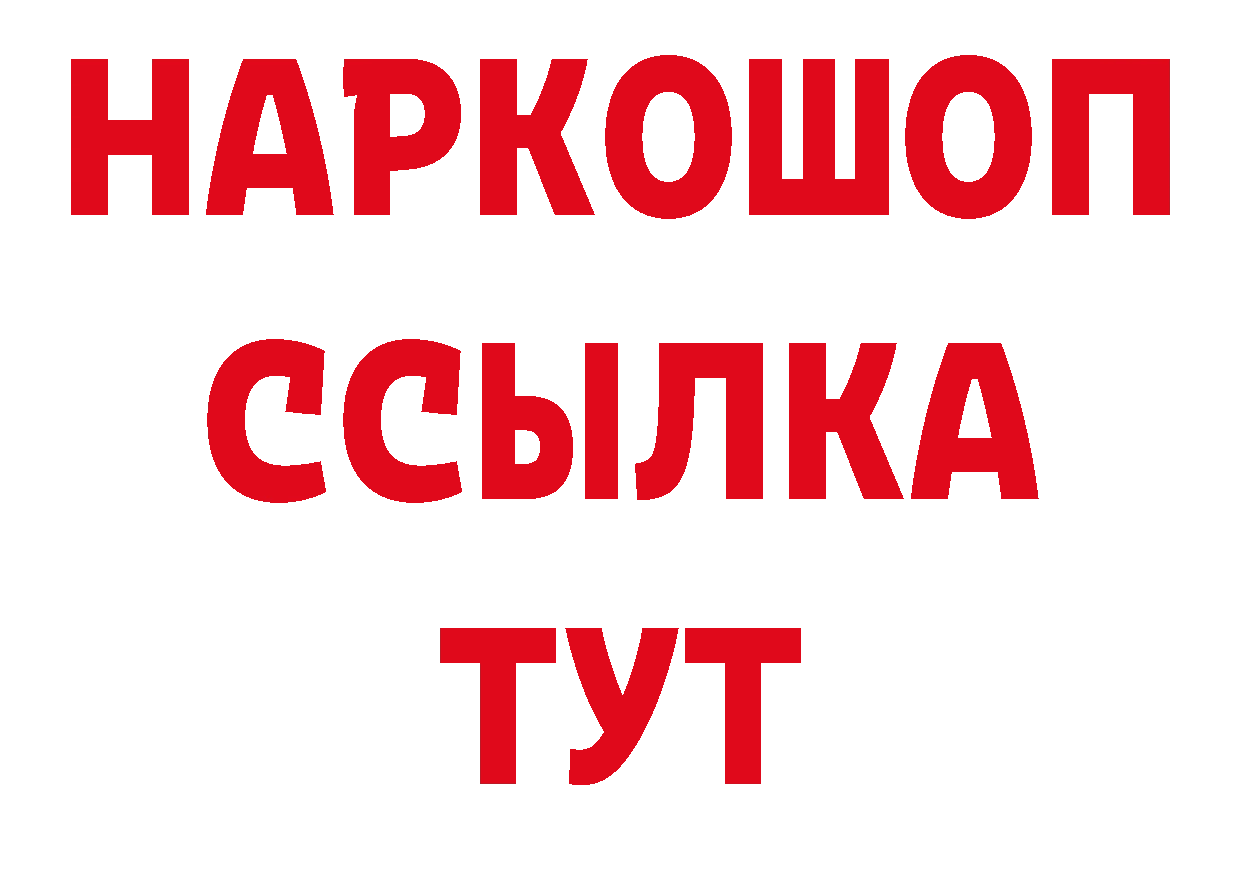 A-PVP СК КРИС как зайти нарко площадка блэк спрут Усть-Джегута