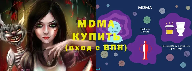 MDMA молли Усть-Джегута