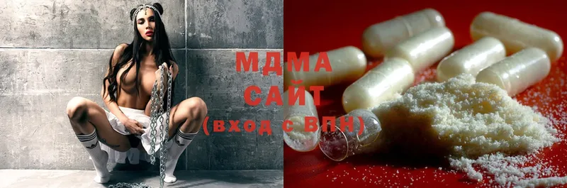 MDMA молли  Усть-Джегута 