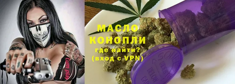 мега маркетплейс  Усть-Джегута  shop какой сайт  купить наркотик  Дистиллят ТГК вейп 